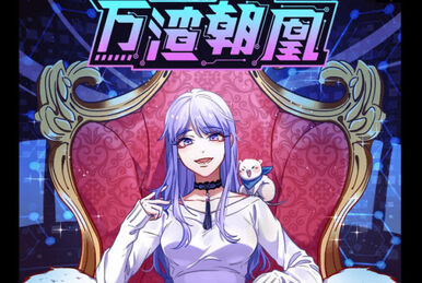 Su Lüxia | Cheating Men Must Die Wiki | Fandom Su Lüxia | Cheating Men Must Die Wiki | Fandom