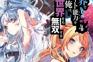 Light Novel Volume 11, Cheat Musou Wiki
