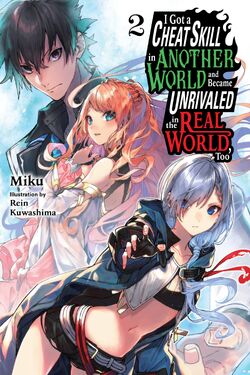 I Got a Cheat Skill in Another World and Became Unrivaled in the Real  World, Too - Wikipedia