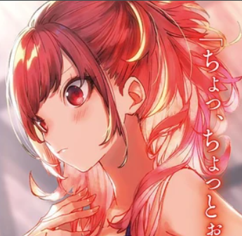 Kaede Kazama Cheat Musou Wiki Fandom Kaede Kazama Cheat Musou Wiki Fandom image