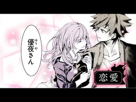 【30秒CM】『異世界でチート能力（スキル）を手にした俺は、現実世界をも無双する_～レベルアップは人生を変えた～』【異世界漫画】