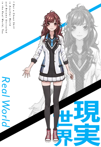 Kaede❤︎*。 Kaede Kazama | Cheat Musou Wiki | Fandom