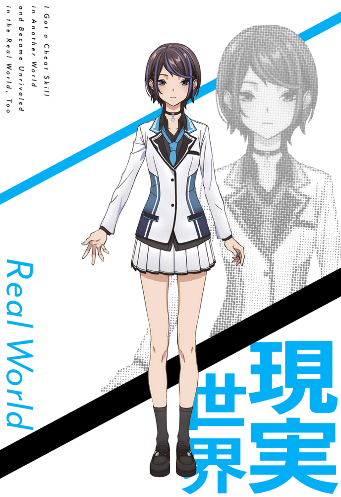 Yukine Hyoudou | Cheat Musou Wiki | Fandom