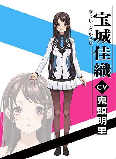 Kaori Houjou | Cheat Musou Wiki | Fandom