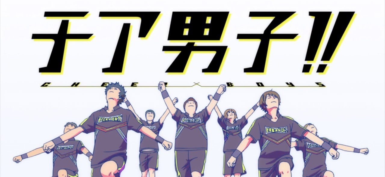 Anime Cheer team by SketchesbyDani on DeviantArt
