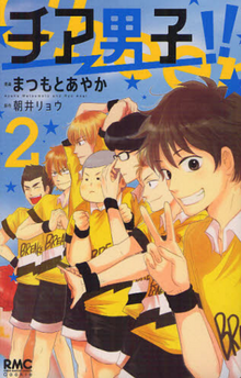 Volume 02