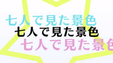 Episode 5.5