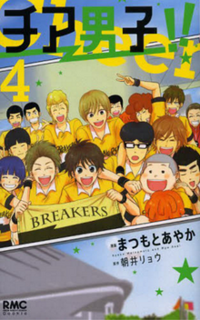 Volume 04