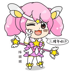 陈一发 67373三周年| 陈一发儿| Fandom