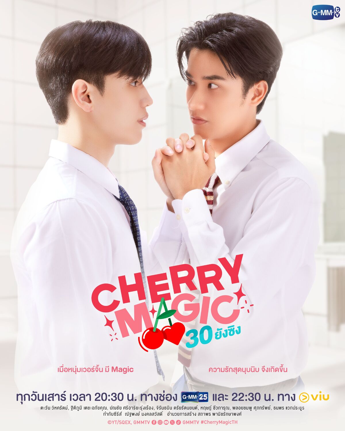 Cherry Magic Thailand Episode 7 Cherry Magic Wiki Fandom