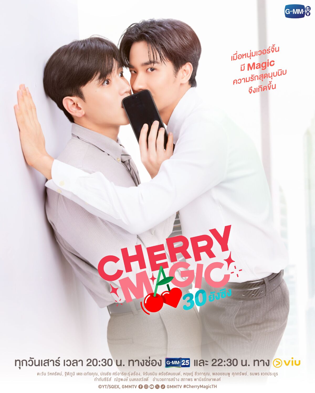 Cherry Magic Thailand Episode 5 Cherry Magic Wiki Fandom