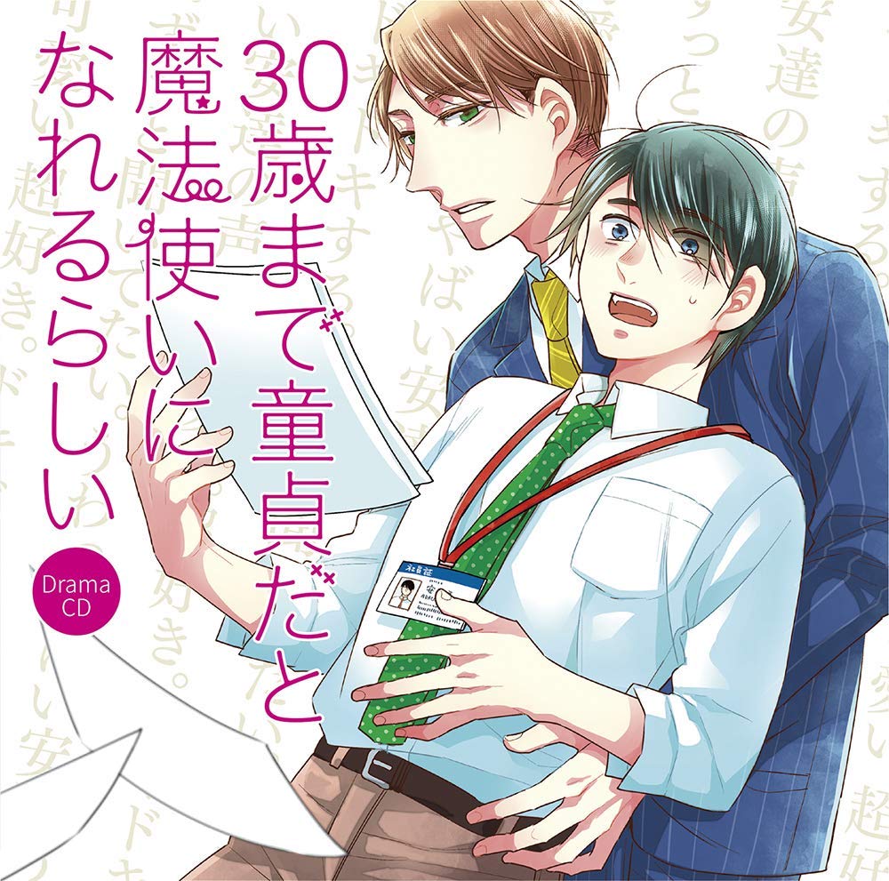 Original Anime number24 Drama CD 3