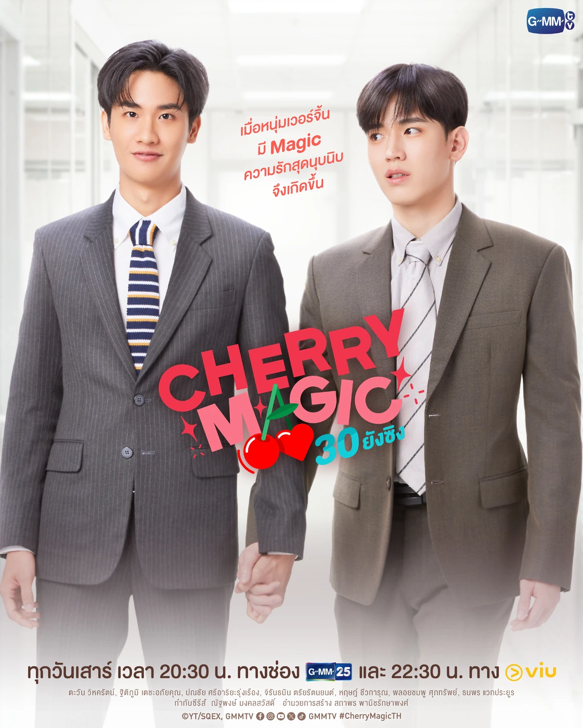 Cherry Magic Thailand Episode 4 Cherry Magic Wiki Fandom