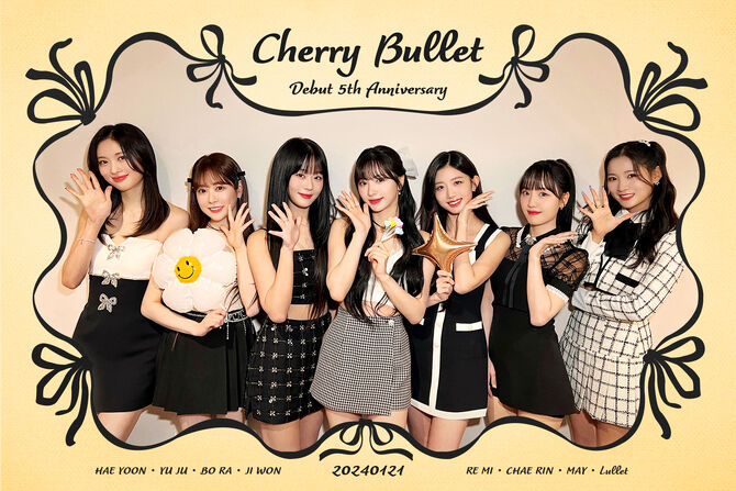 Happy 5th anniversary!
