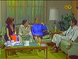Los supersticiosos (1981)