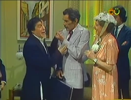 El chófer millonario (1981)