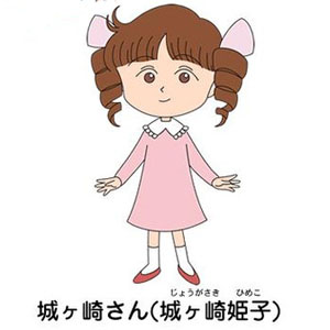 Himeko Jogasaki | Chibi Maruko Chan Wiki | Fandom