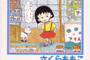 Chibi Maruko-chan (Manga) - TV Tropes