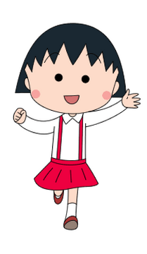 Chibi maruko chan japanese hotsell