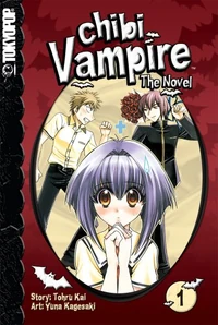 Chibi Vampire The Novel Vol 1