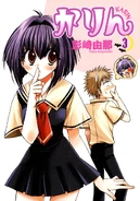 Volume 3 Insider.png (1.35 MB)