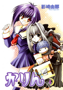 Volume 4 Insider.png (1.49 MB)