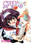 Volume 5 Insider.png (1.45 MB)