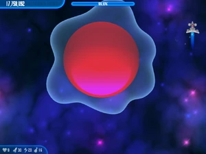 The Yolk (Phase 2) being almost destroyed.