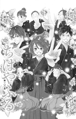 Chapter 100 Cover