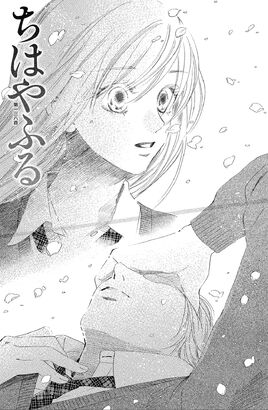 Chapter 138