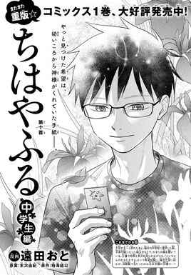 Chapter 10 JHS