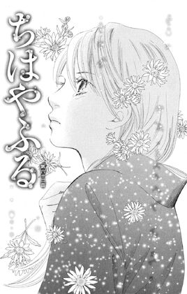 Chapter 62 Cover