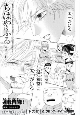 Chapter 165 1