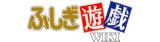 Fushigi Yuugi Wiki