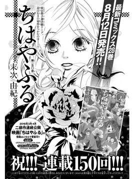 Chapter 150 jap
