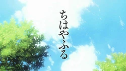 Youthful Chihayafuru Wiki Fandom
