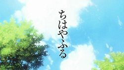 Youthful Chihayafuru Wiki Fandom