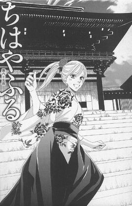 Chapter 65 Cover