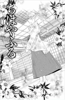 Chapter 149