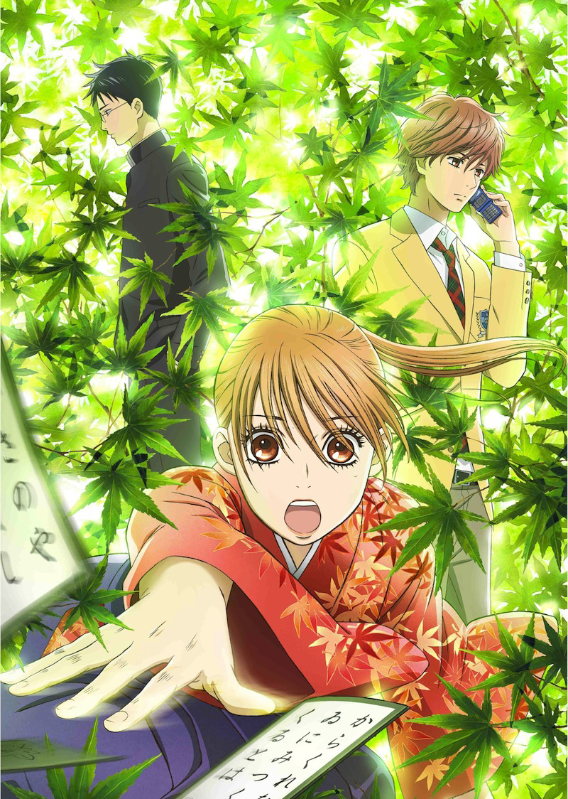 Chihayafuru Chihayafuru Wiki Fandom