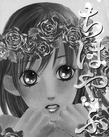 Chapter 33 Chihayafuru Wiki Fandom Chapter 33 Chihayafuru Wiki Fandom