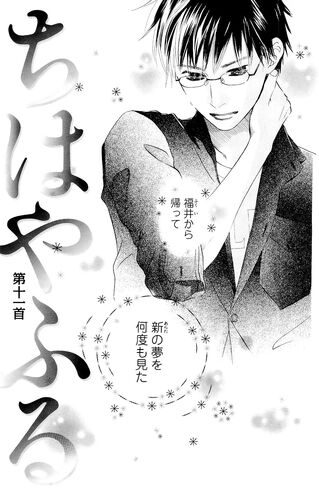 Chapter 11 Cover