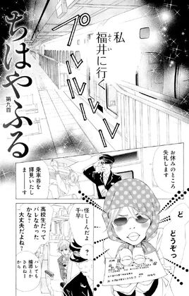 Chapter 9 Cover
