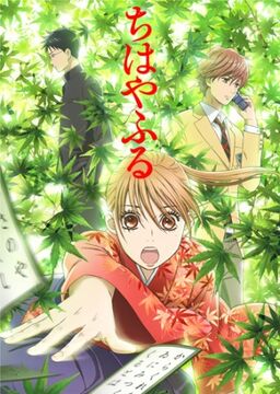 Better stay inside : Chihayafuru 3 - Episódios 13 e 14