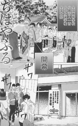 Chapter 64 Cover