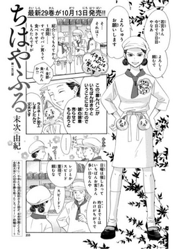 Chap 153