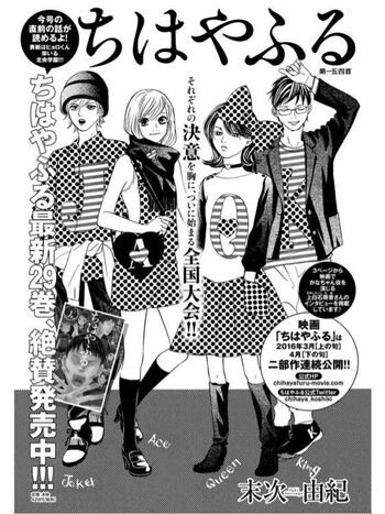 Chapter 154 Cover