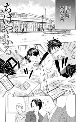 Chapter 137