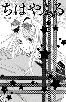 Chapter 215