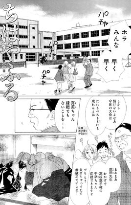 Chapter 16 Cover